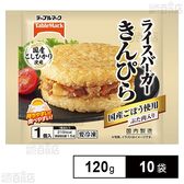 [冷凍]テーブルマーク ライスバーガー きんぴら 120g×10袋