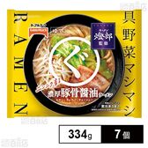 [冷凍]テーブルマーク 燈郎監修 まるぐ 濃厚豚骨醤油ラーメン 334g×7個