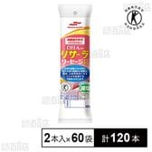 【特定保健用食品】DHA入り リサーラソーセージω(オメガ) 2本入