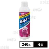 シミとり洗剤 ザウトマン 240ml