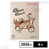 チャウン チャウン ピノノワール 3000ml