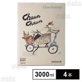 チャウン チャウン シャルドネ 3000ml