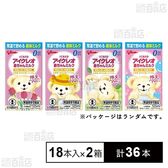 アイクレオ 赤ちゃんミルク (乳児 ベビー 0-1歳) 125ml