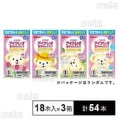 アイクレオ 赤ちゃんミルク (乳児 ベビー 0-1歳) 125ml
