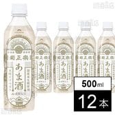 菊正宗 あま酒 PET 500ml