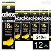 ダノンジャパン オイコス プロテインドリンク 高吸収タンパク質18g バナナ風味 240ml×12本