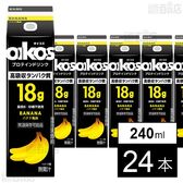 ダノンジャパン オイコス プロテインドリンク 高吸収タンパク質18g バナナ風味 240ml×24本