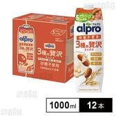 ダノンジャパン アルプロ 3種の贅沢ミックス 砂糖不使用 1000ml×12本