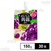 たらみ おいしい蒟蒻 ぶどう味 150g×30個