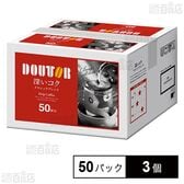 ドトールコーヒー ドリップコーヒークラシックブレンド 50パック×3個