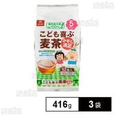 はくばく こども喜ぶ麦茶 416g(52袋入)×3袋