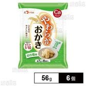フードケア やわらかおかき のり塩味 56g×6個
