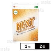 フードケア ネオハイトロミールNEXT 2kg×2個