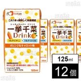 フードケア 一挙千菜ドリンク オレンジ＆キャロット味 125ml×12個