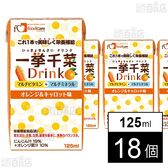 フードケア 一挙千菜ドリンク オレンジ＆キャロット味 125ml×18個