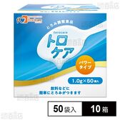 フードケア トロケア パワータイプ (1g×50袋)×10箱