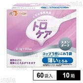 フードケア トロケア スタンダード (2.0g×60袋)×10箱