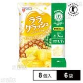 【特定保健用食品】マンナンライフ 蒟蒻畑ララクラッシュ パイナップル味 24g×8個入×6袋