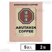 猿田彦珈琲 ディカフェドリップバッグ 5袋×2個