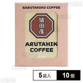 猿田彦珈琲 ディカフェドリップバッグ 5袋×10個