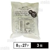 山本珈琲 エブリデイブレンドドリップバッグコーヒー 27P×3個