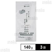 山本珈琲 クラシックアラビカ100 140g×3袋