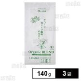 山本珈琲 クラシックオーガニックブレンド 140g×3袋