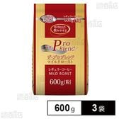 山本珈琲 ザ・プロブレンドマイルドロースト 600g×3袋