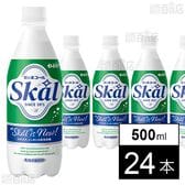スコールホワイト 500ml
