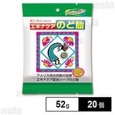 サンプル百貨店｜エキナケアのど飴 52g×20個｜ ちょっプル ｜ d