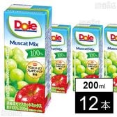 雪印メグミルク Dole マスカットミックス 200ml×12本