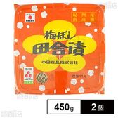 中田食品 紀州梅ぼし田舎漬 450g×2個