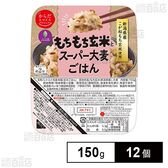 日本アクセス からだスマイルプロジェクト もちもち玄米とスーパー大麦ごはん 150g×12個