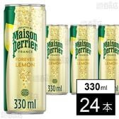 メゾンペリエ フォーエバーレモン缶 330ml×24本