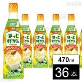 ゆったん商品 アサヒ飲料株式会社｜ほっとゆず・かりん(希釈用)プラスチックボトル