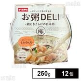 お粥DELI 鶏ときくらげの白湯粥 250g