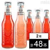 Galvanina Century Bio Mocktail 2種 ( スプリッツ 200ml / ベリーニ 200ml )