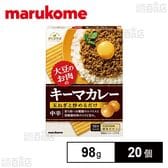 大豆のお肉 キーマカレーの素 98g