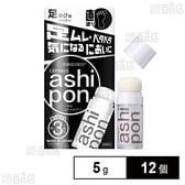 セピナスあしぽんっ 5g ※店頭戻り品