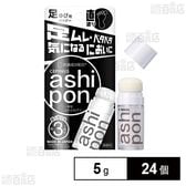 セピナスあしぽんっ 5g ※店頭戻り品