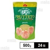 フルッテートピーチ 500g