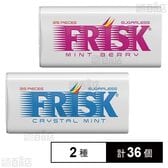 フリスク クリスタルミント 24.5g / フリスク ミントベリー 24.5g
