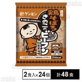調理鶏そぼろときのこのビーフン 和風醤油味 180g×2食