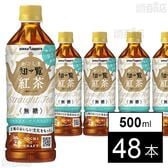 かごしま知覧 紅茶無糖 PET 500ml