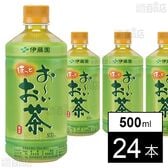 おーいお茶 緑茶 500ml