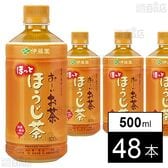 お~いお茶 ほうじ茶 500ml