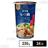 博多風もつ鍋 230g