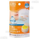 【第3類医薬品】ユースキン リリップキュア 8.5g