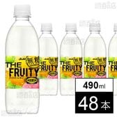 ウィルキンソン タンサン ザ フルーティー PET 490ml