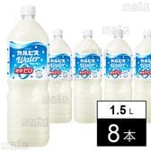 カルピスウォーターⓇ 糖類ゼロ PET 1500ml